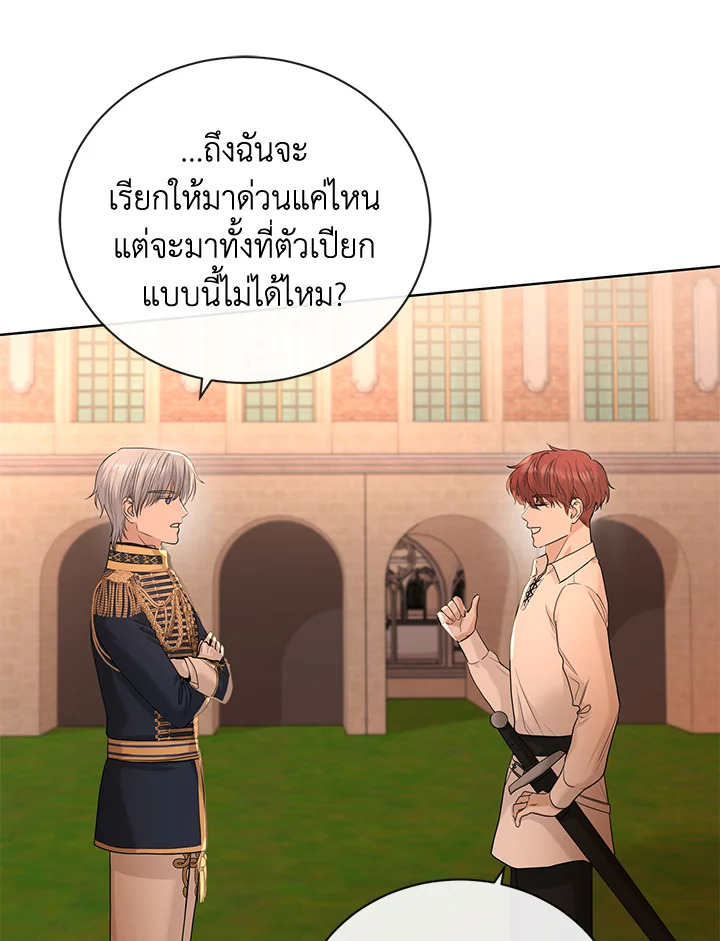 I Don’t Love You Anymore 21 46